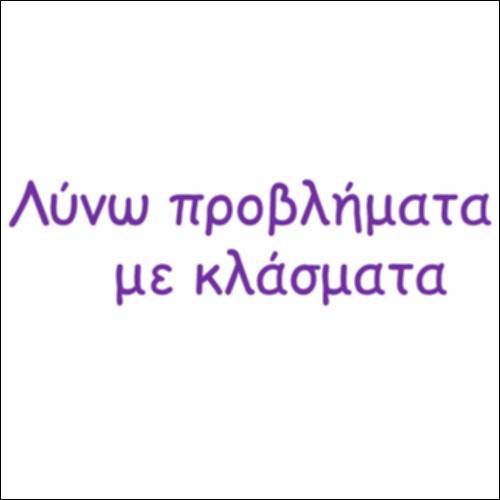 Λύνω προβλήματα με κλάσματα_icon