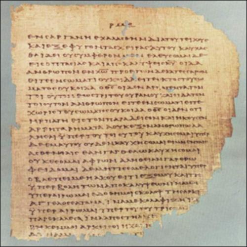 Χειρόγραφο σε Πάπυρο_icon