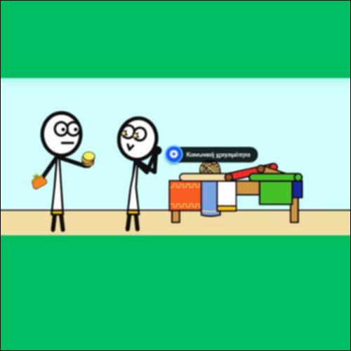 Η επιστημονική μέθοδος_icon