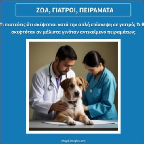 Ζώα, γιατροί, πειράματα_icon