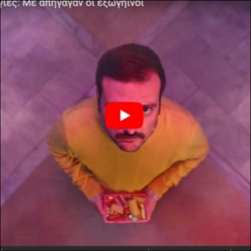 Ανακύκλωση -  Παραγωγή λόγου_icon