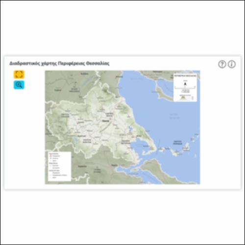 Διαδραστικός χάρτης Περιφέρειας Θεσσαλίας_icon