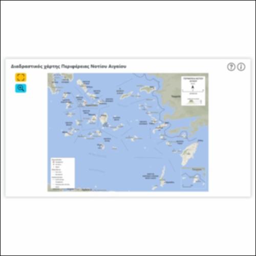 Διαδραστικός χάρτης Περιφέρειας Νοτίου Αιγαίου_icon