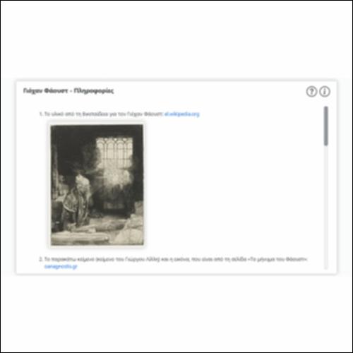 Γιόχαν Φάουστ - Πληροφορίες_icon