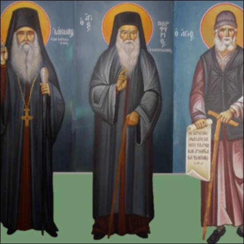 Σύγχρονοι Άγιοι_icon