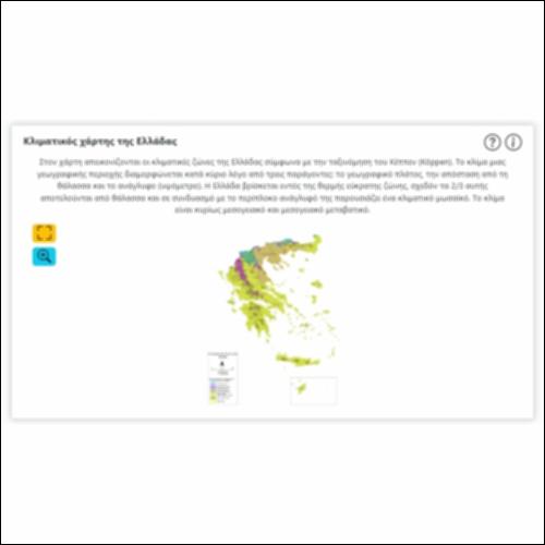 Κλιματικός χάρτης της Ελλάδας_icon