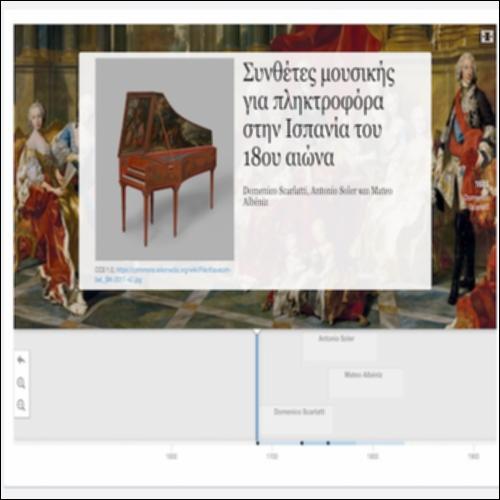 Συνθέτες μουσικής για πληκτροφόρα στην Ισπανία του 18ου αιώνα_icon