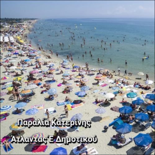 Παραλία Κατερίνης_icon