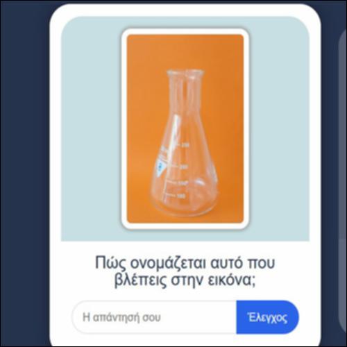 Ονομασίες οργάνων Χημείας ΙΙ_icon