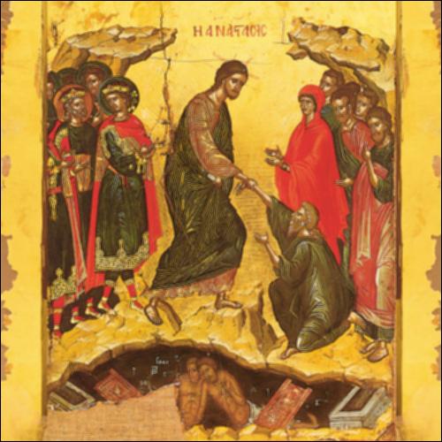 Η Ανάσταση του Χριστού - Κουίζ_icon