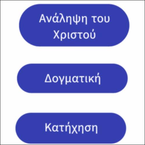 Ιεραποστολή_icon