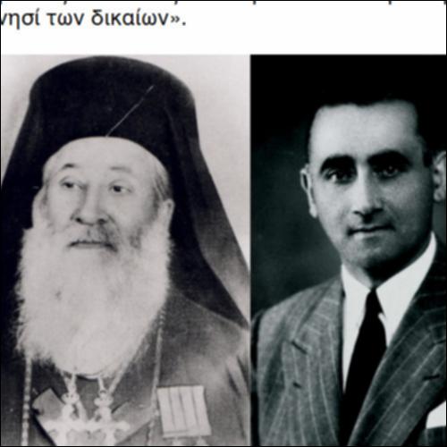 Η διάσωση των Εβραίων της Ζακύνθου_icon