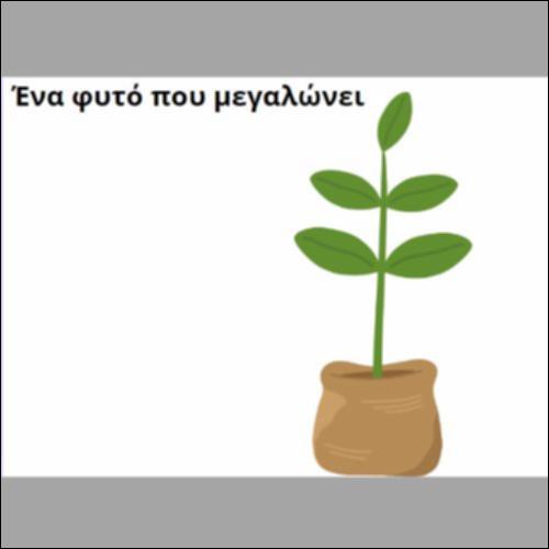 Κινούμενο σχέδιο_icon