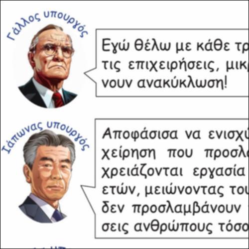 Φοροαπαλλαγή_icon