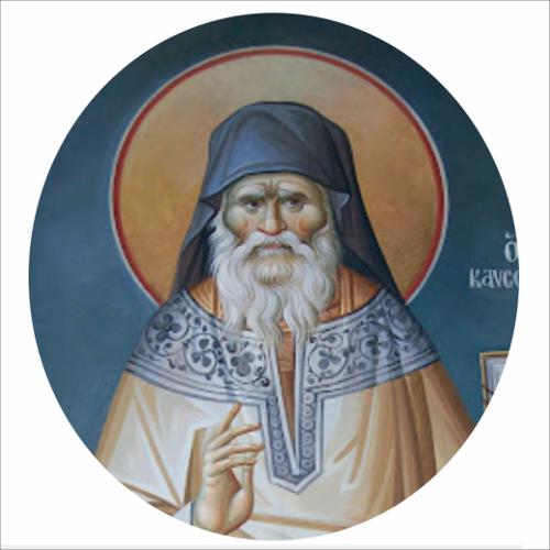 Περί φύσεως - Αγίου Πορφυρίου_icon