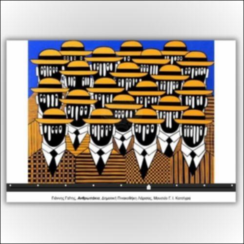 Τα «ανθρωπάκια» του Γιάννη Γαΐτη_icon