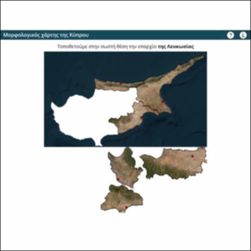 Μορφολογικός χάρτης της Κύπρου_icon