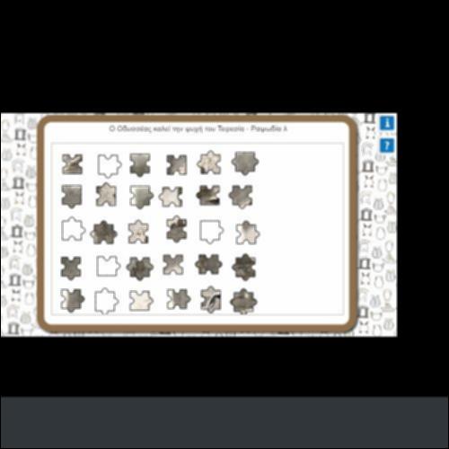 Ο ΟΔΥΣΣΕΑΣ ΚΑΛΕΙ ΤΗΝ ΨΥΧΗ ΤΟΥ ΤΕΙΡΕΣΙΑ_icon