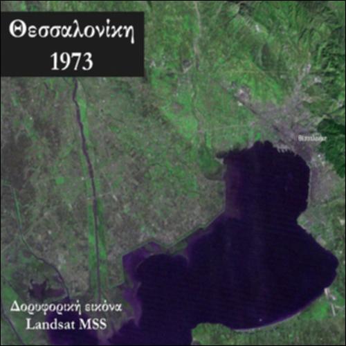 Αστική εξάπλωση Αθήνας - Θεσσαλονίκης_icon
