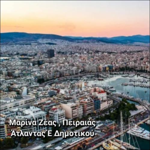 ΜΑΡΙΝΑ ΖΕΑΣ, ΠΕΙΡΑΙΑΣ_icon
