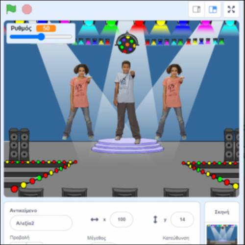 Παράλληλες Ακολουθίες Εντολών στο Scratch_icon