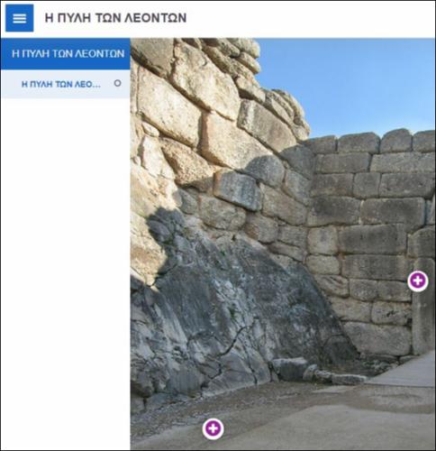 Η ΠΥΛΗ ΤΩΝ ΛΕΟΝΤΩΝ_icon
