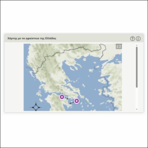 Χάρτης με τα ηφαίστεια της Ελλάδας_icon
