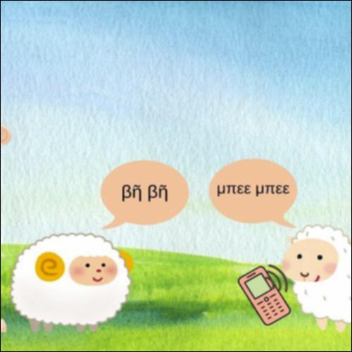 Γλωσσική αλλαγή_icon