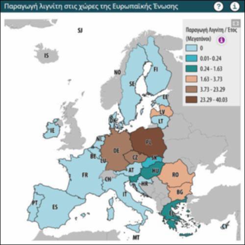 Παραγωγή λιγνίτη στις χώρες της Ευρωπαϊκής Ένωσης_icon