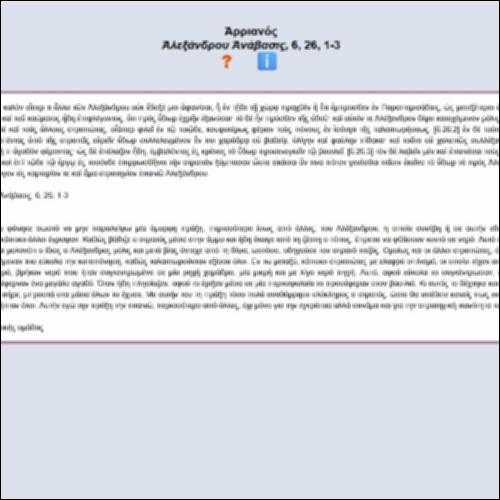 Ἀρριανός, Ἀλεξάνδρου Ἀνάβασις, 7, 28, 1-3_icon