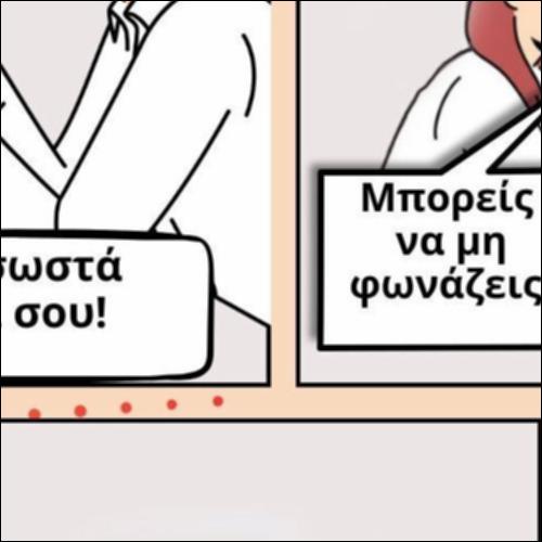 Σκίτσο/κόμικ_icon