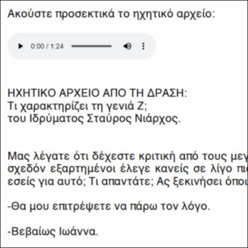 Κινητό τηλέφωνο_icon