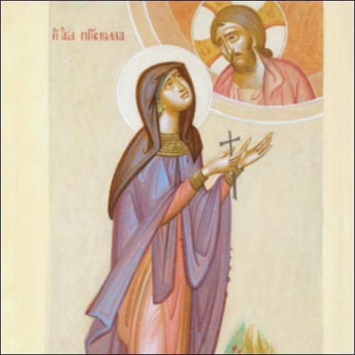 Η Αγία Πρίσκιλλα_icon