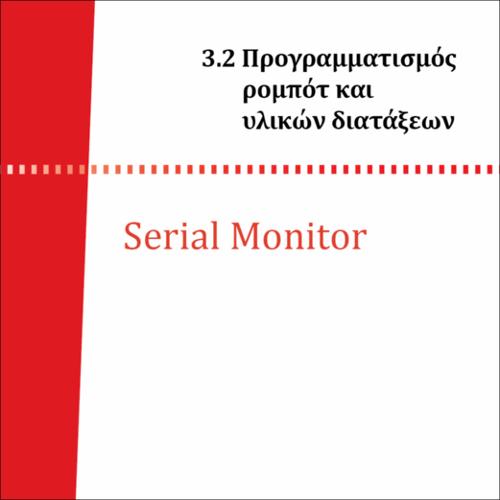 SERIAL MONITOR_icon