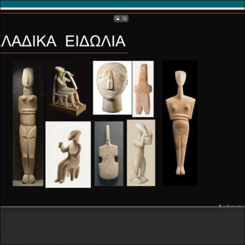 ΤΑ ΚΥΚΛΑΔΙΚΑ ΕΙΔΩΛΙΑ_icon