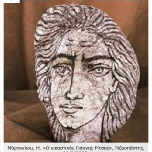 Ζωγραφική και Κολάζ_icon