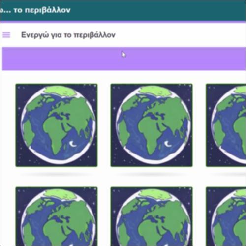 Μαντεύω... το περιβάλλον_icon
