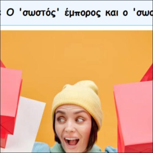 Ο 