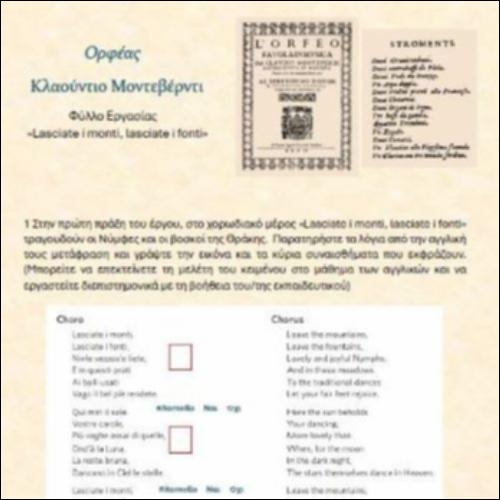 Όπερα Orfeo - Lasciate i monti, lasciate i fonti_icon