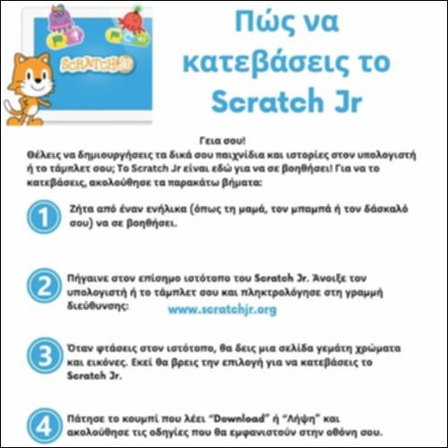 Scratch Jr_icon