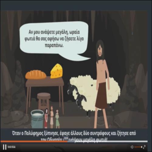 ΚΥΚΛΩΠΕΣ_icon