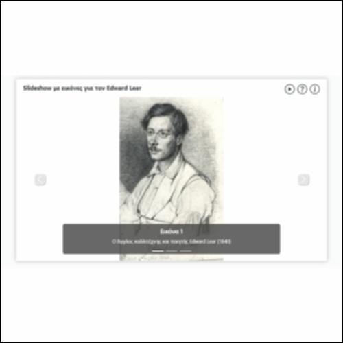 Slideshow με εικόνες για τον Edward Lear_icon