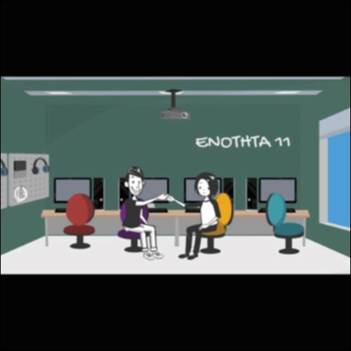 Comic - ΠΝΕΥΜΑΤΙΚΗ ΙΔΙΟΚΤΗΣΙΑ ΚΑΙ ΑΔΕΙΕΣ ΧΡΗΣΗΣ_icon