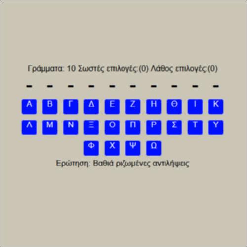 Εργαζόμενη γυναίκα_icon