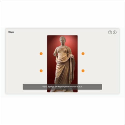 Θέμις_icon
