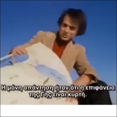 Μέτρηση της περιφέρειας (του ισημερινού) της Γης από τον Ερατοσθένη_icon