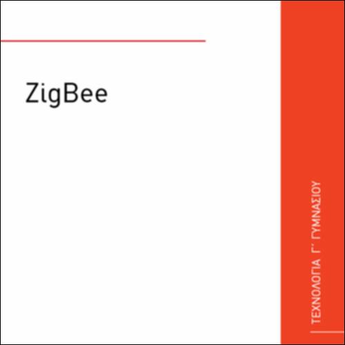 ZIGBEE_icon