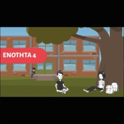 Comic - ΑΥΤΟΜΑΤΙΣΜΟΙ ΚΑΙ ΡΟΜΠΟΤΙΚΕΣ ΔΙΑΤΑΞΕΙΣ_icon
