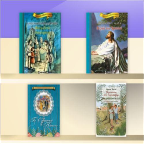 Ψηφιακή βιβλιοθήκη για το Πάσχα_icon