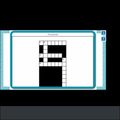 ΣΤΑΥΡΟΛΕΞΟ_icon